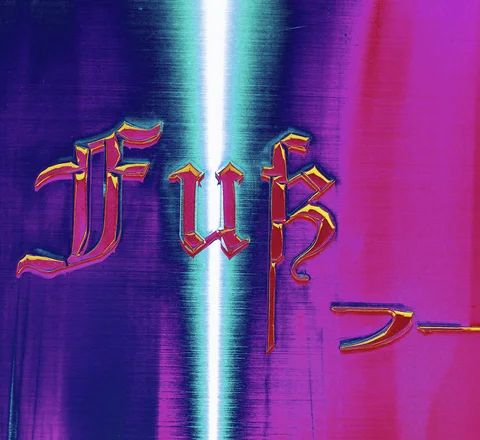 Ornate red and yellow lettering decorates a shiny blue and magenta surface split by a bright vertical reflection.