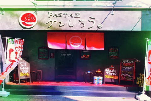 Red entrance curtains hang beneath pasta shop signage above a shaded doorway flanked by chalkboard menus.