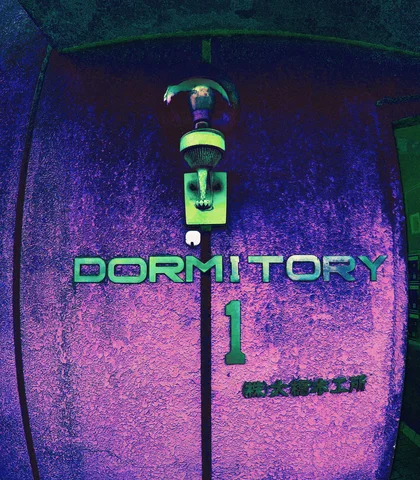 Green DORMITORY lettering and a large numeral decorate a dark purple-toned doorway.